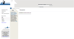 Desktop Screenshot of db.appm.ru